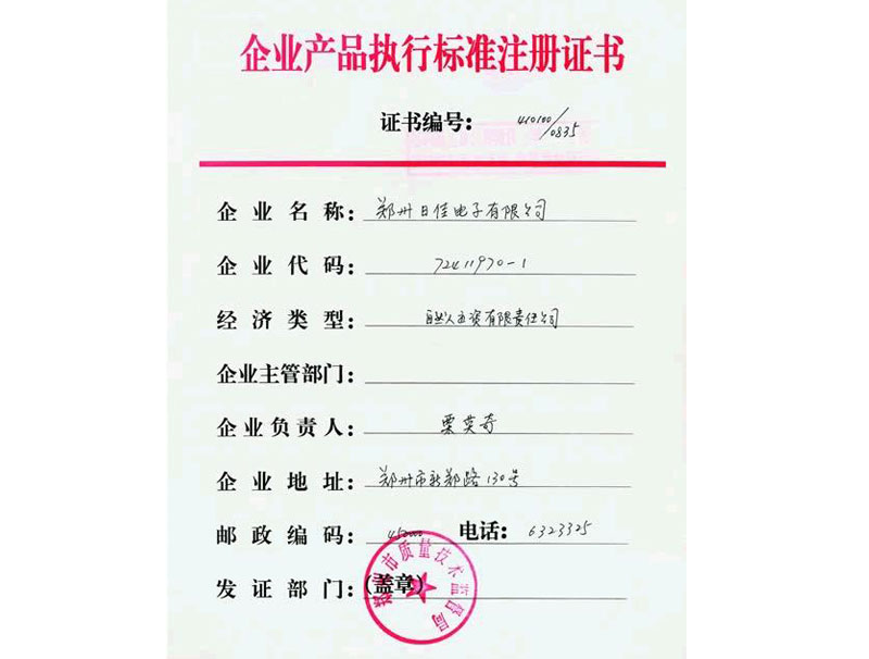 資質(zhì)榮譽