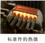 負(fù)載太重怎么辦？